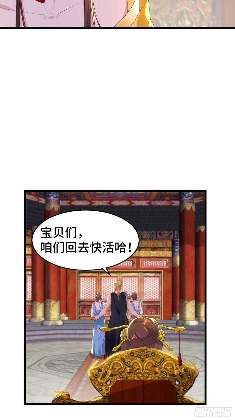 解脉之法29