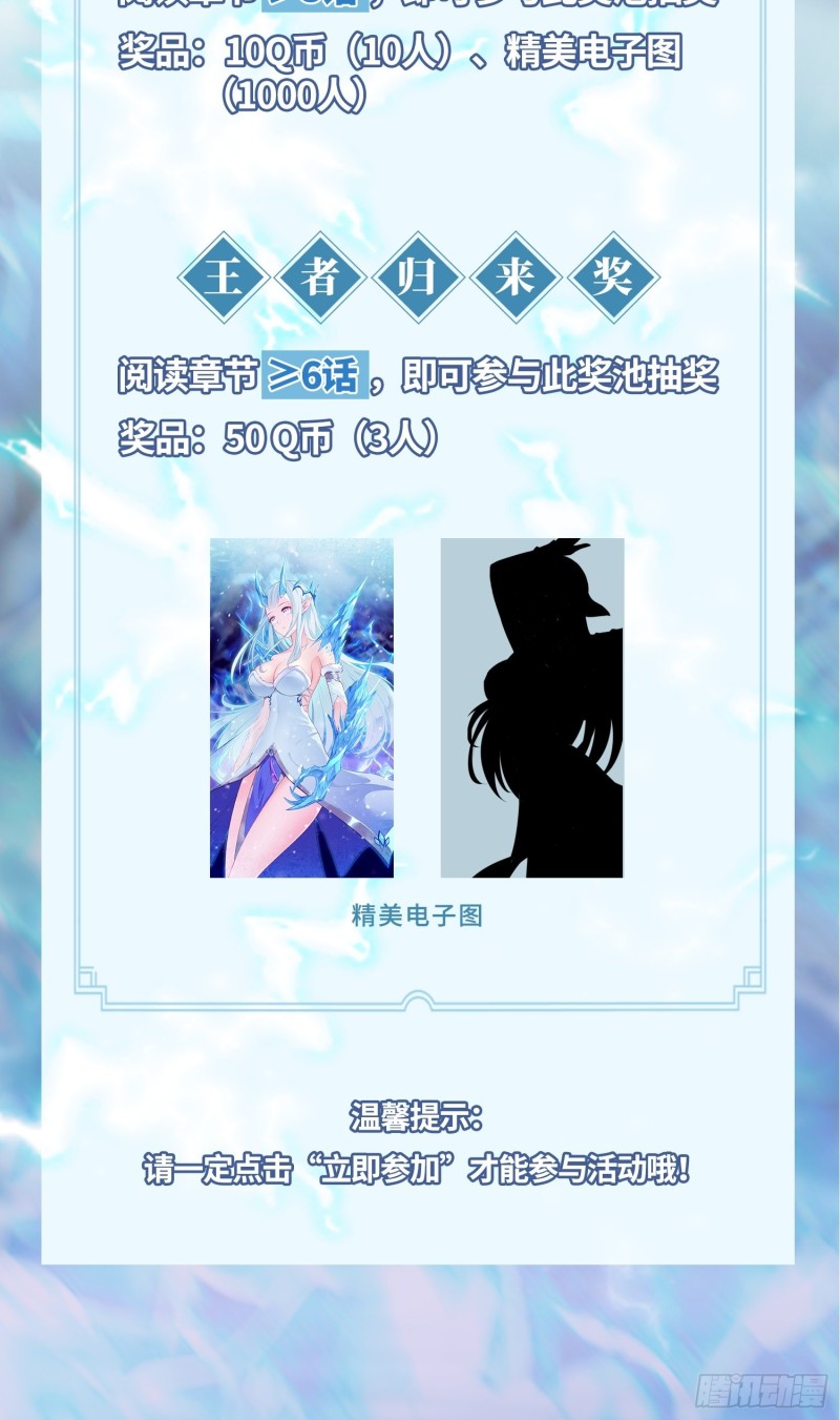 奇耻大辱38
