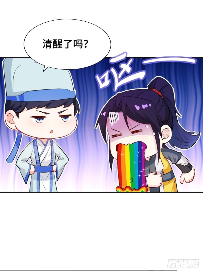 云纤尘入住8