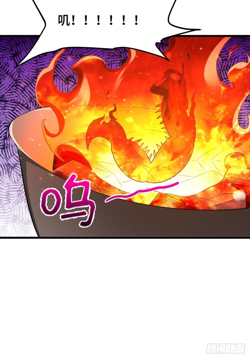 消灭蛊虫22