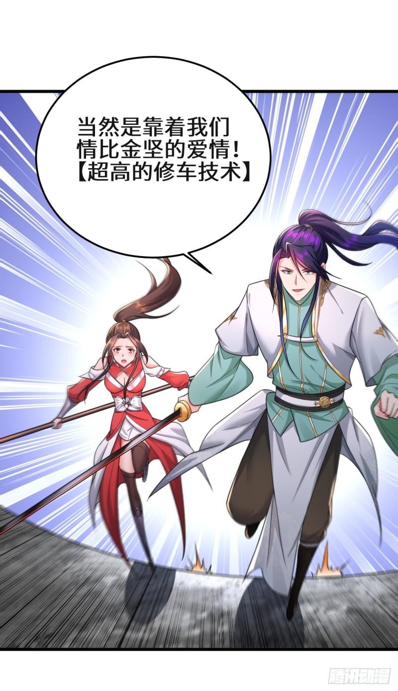 天长地久4