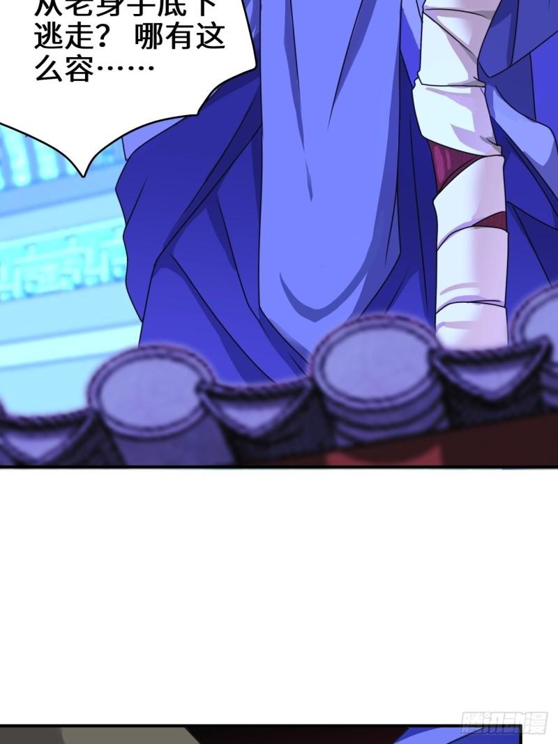 麻衣神教34