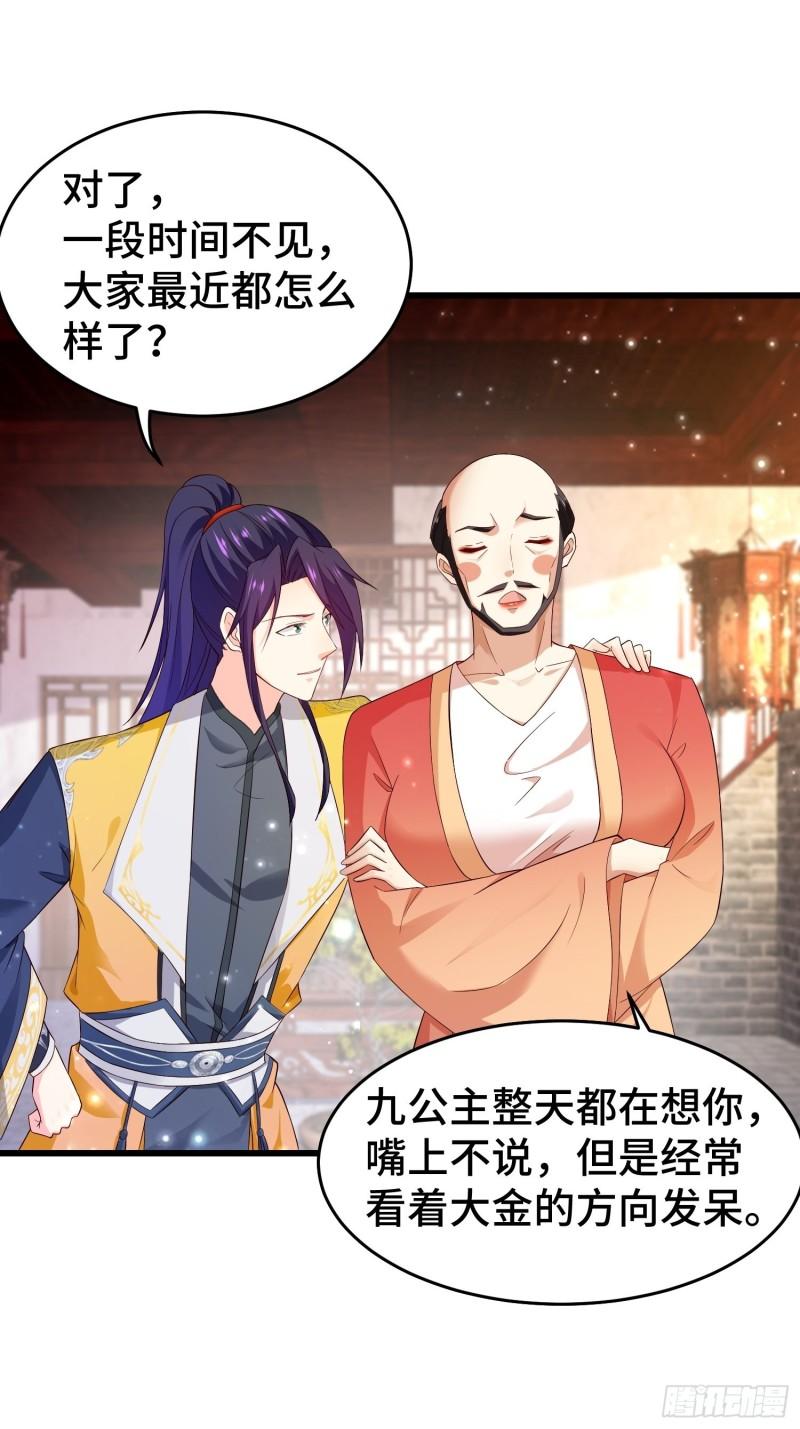 李广义4