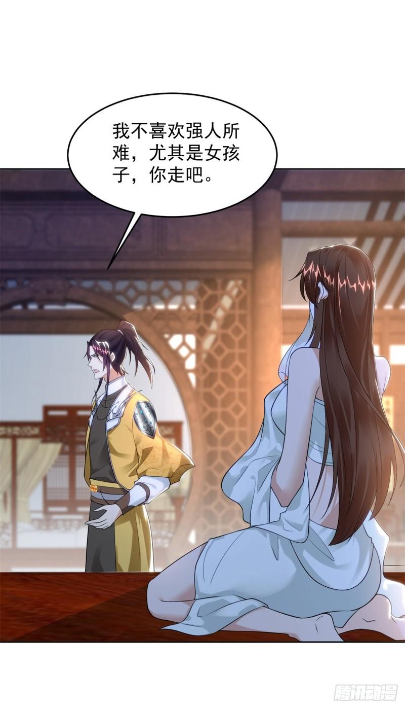 绝色妖姬12