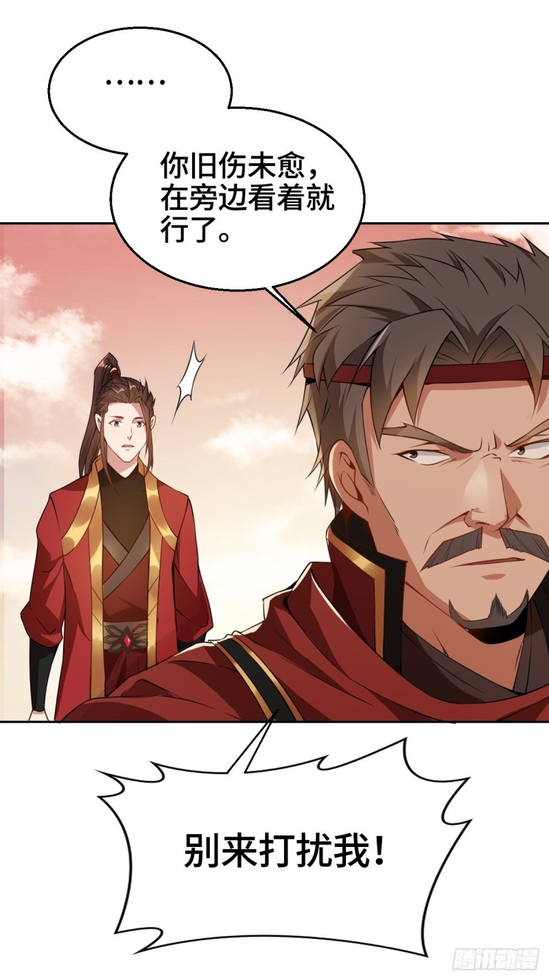 刀剑合璧9