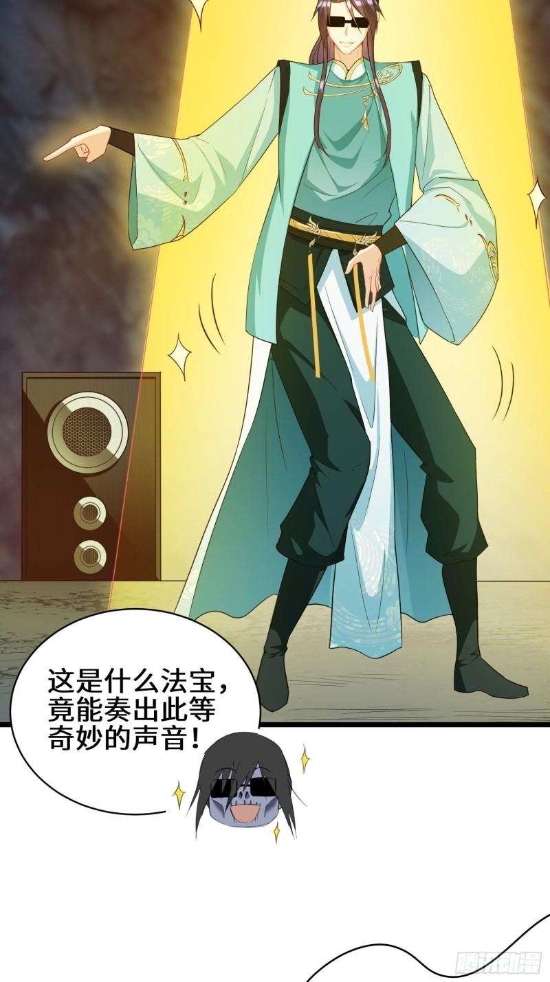 离兰之剑3