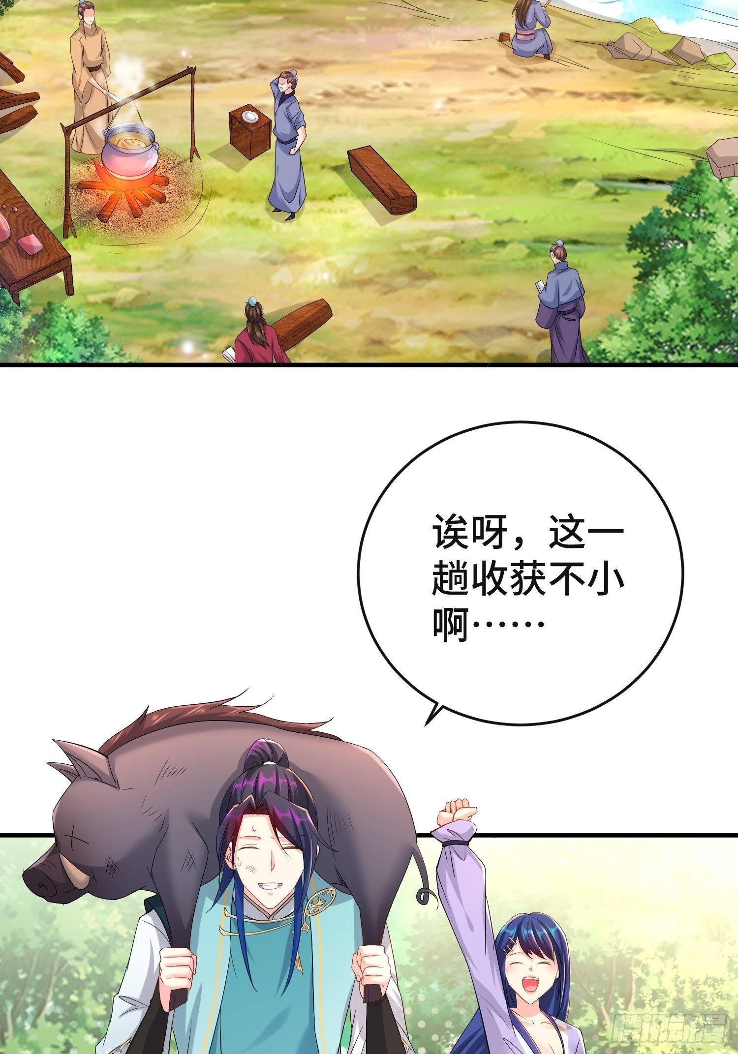前程所忧8