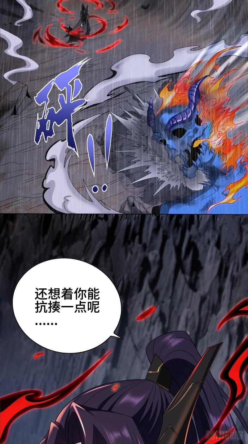 炙热之炎32