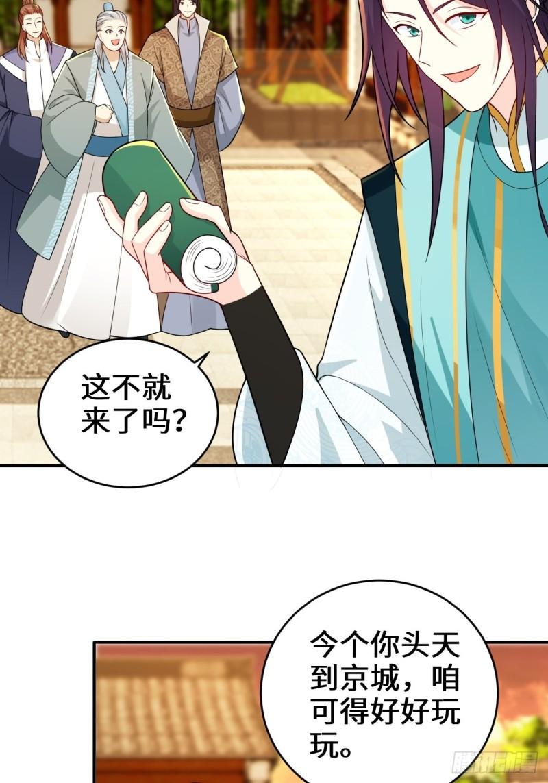 仙女下凡13