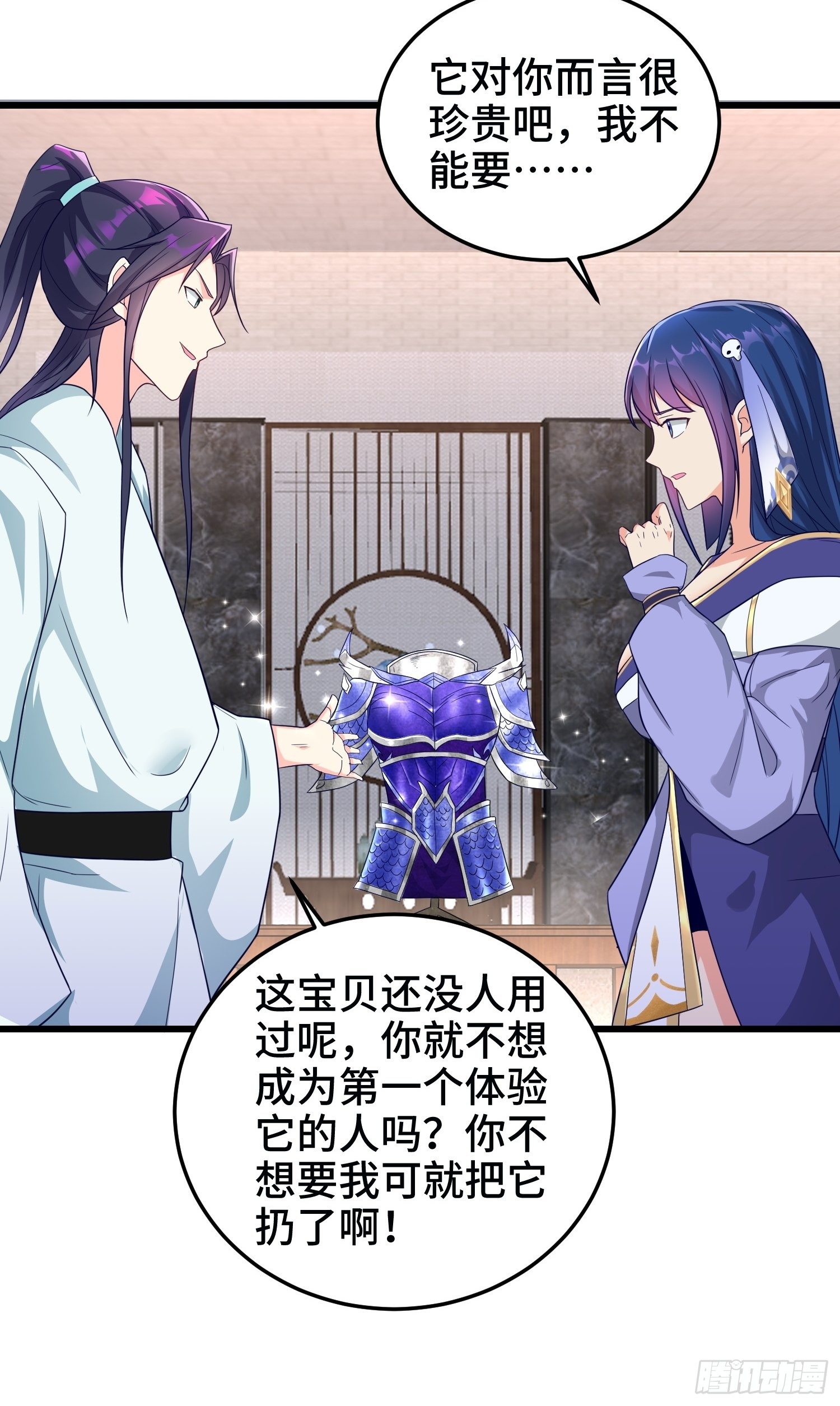 洗浴之误28