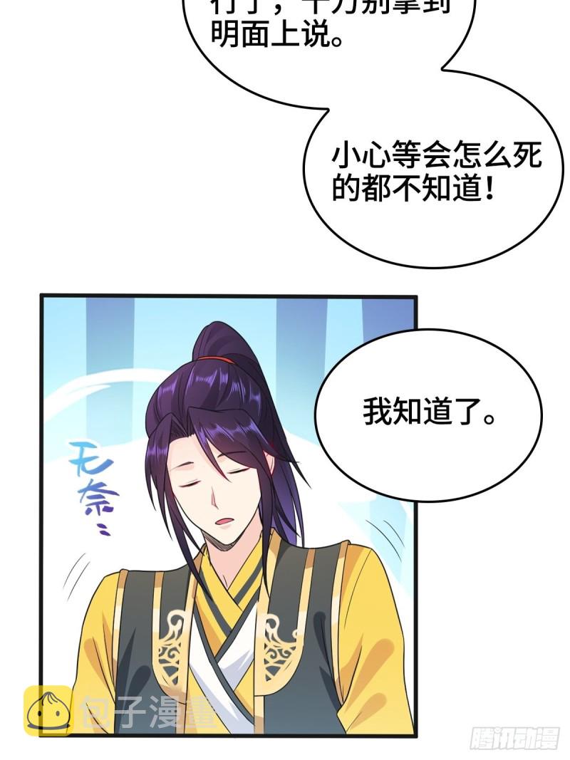 故友重逢27