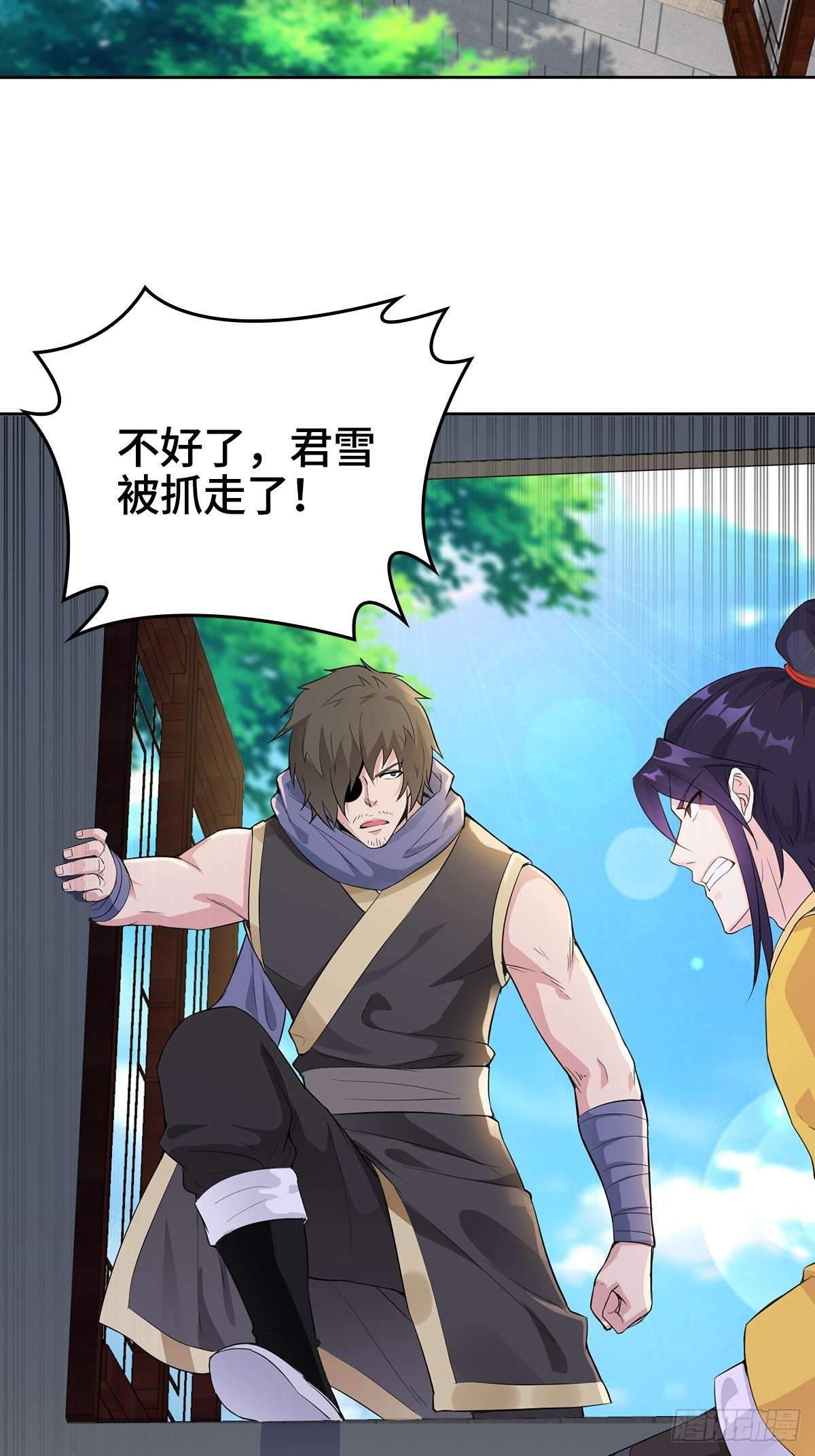 君雪被抓走了！3