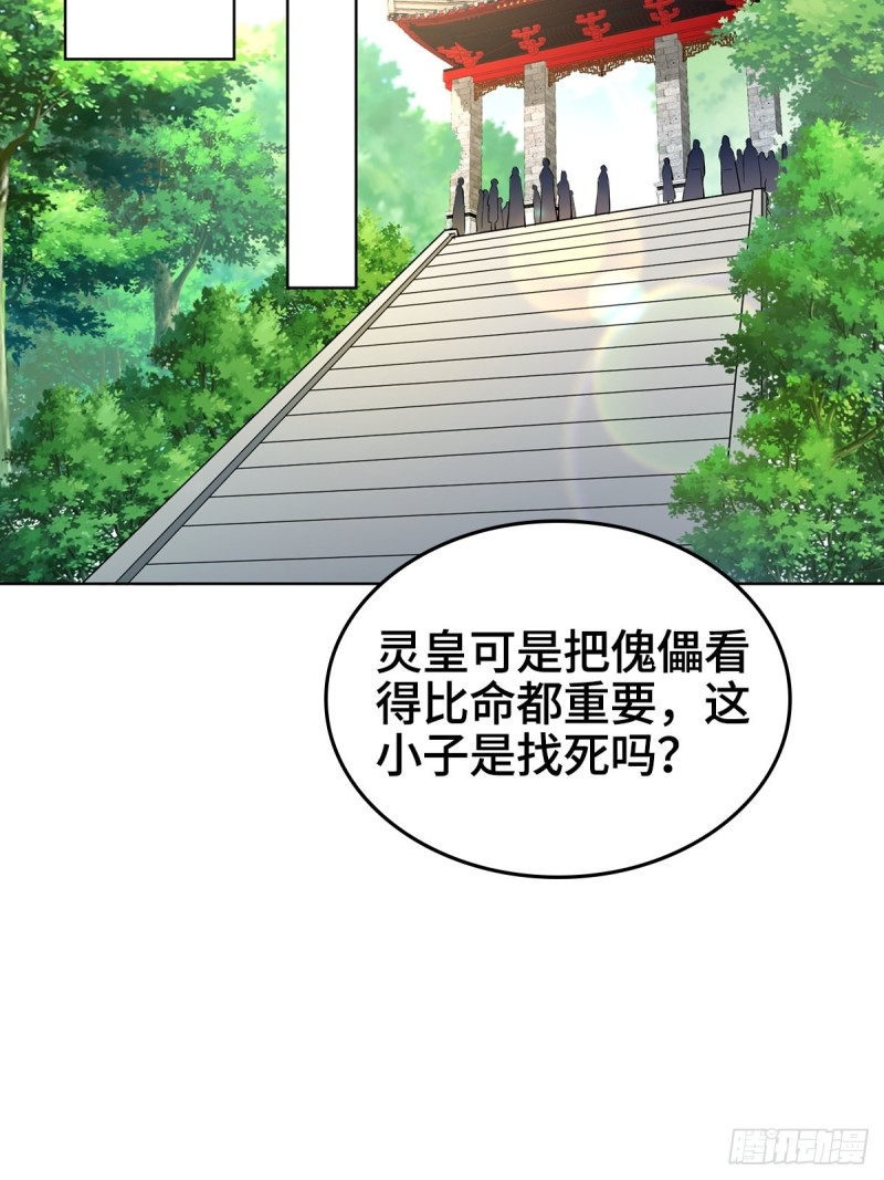 收服智囊3