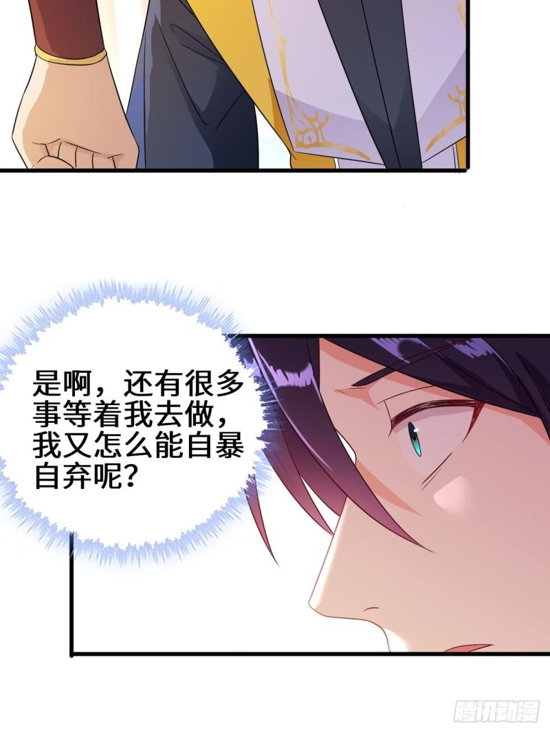 酒后新生11