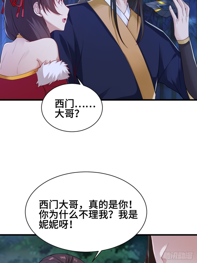 劫后余生7