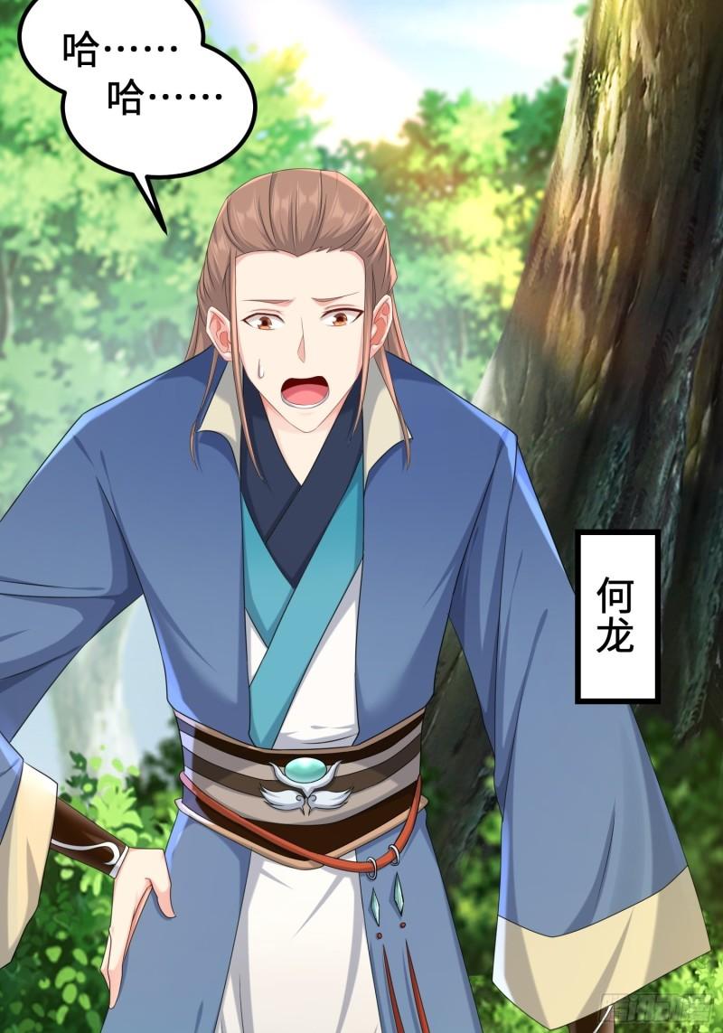 贤者大陆22