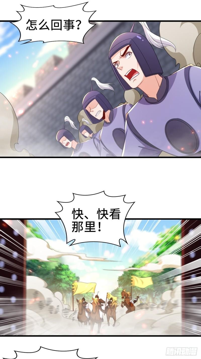 进攻平津关27