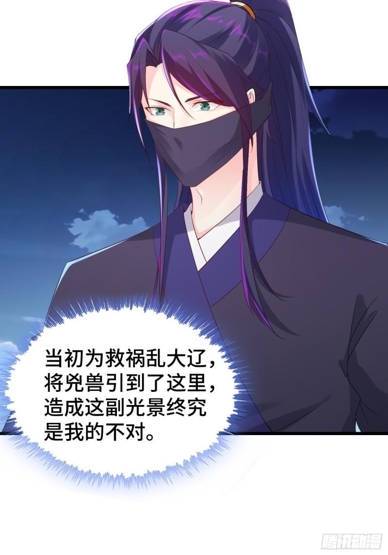 潜入辽京23