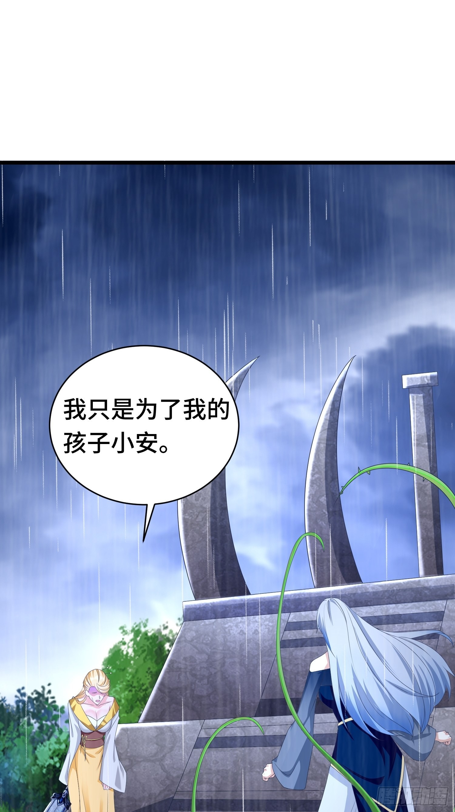 自私的抉择11