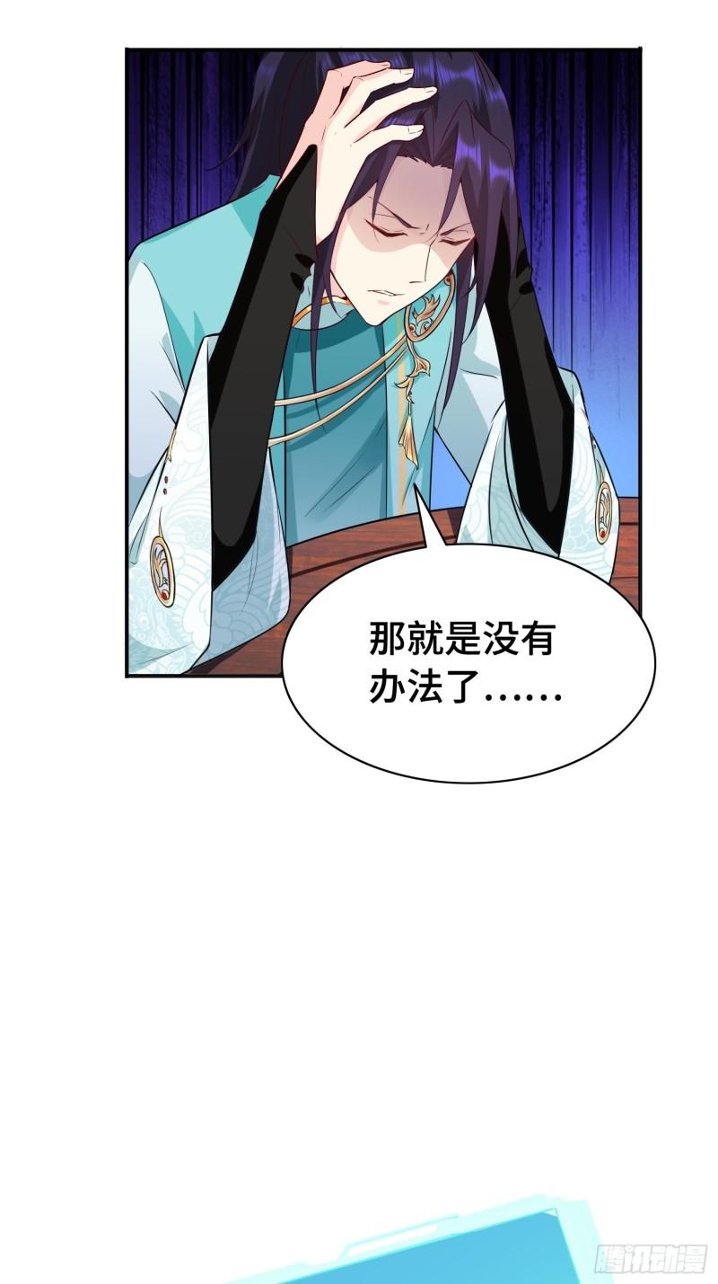 艰难的决定15