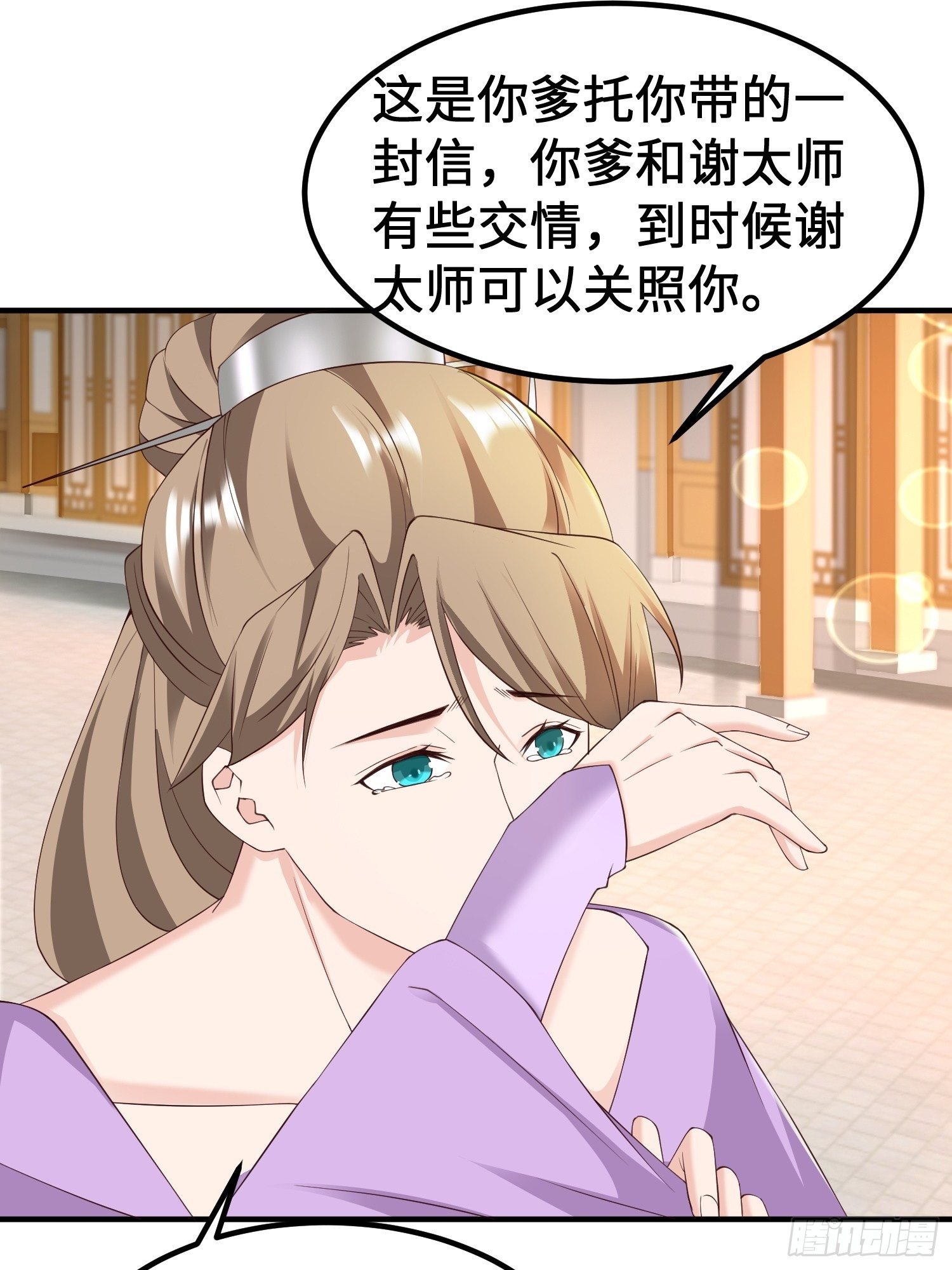 前往剑书院7