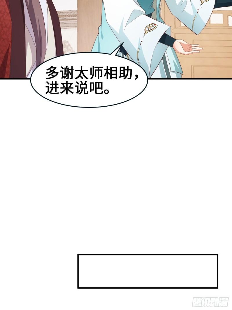 龙血纹身8