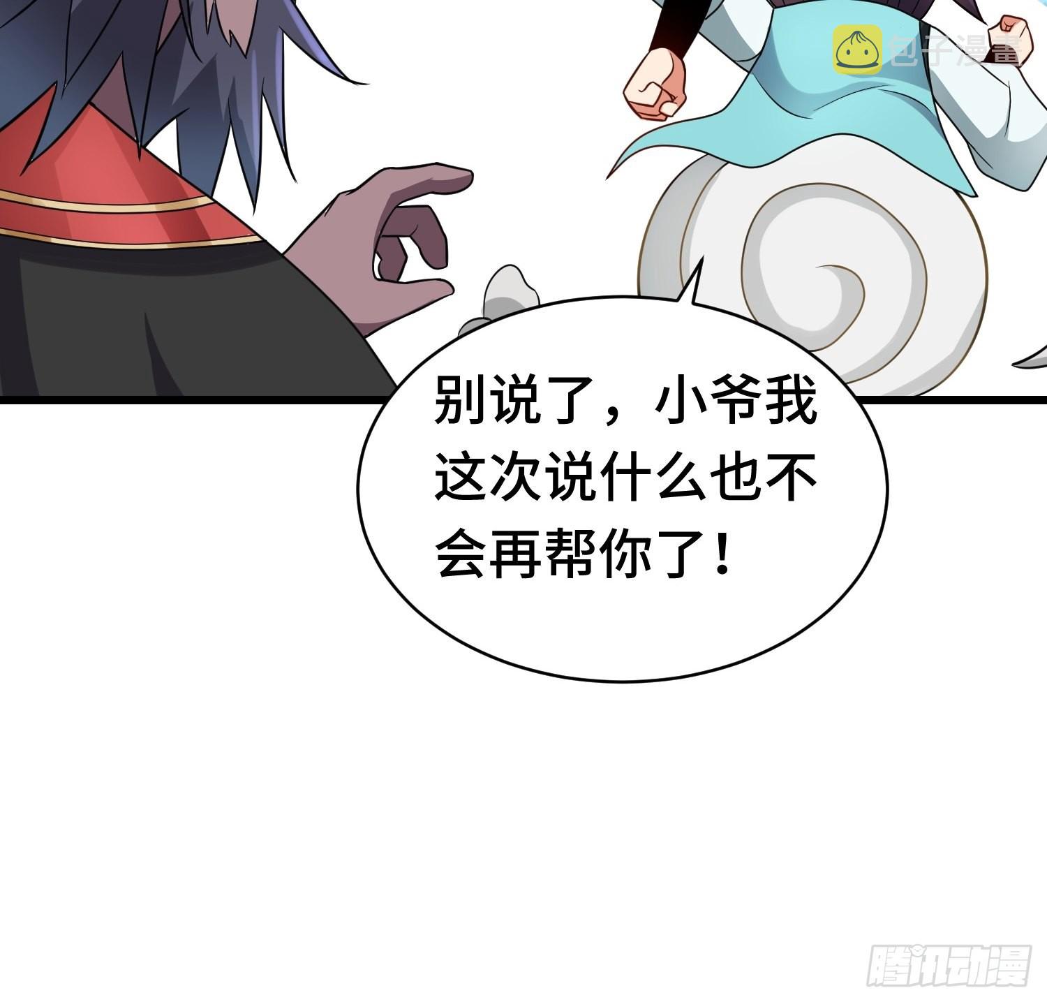 未完之事40