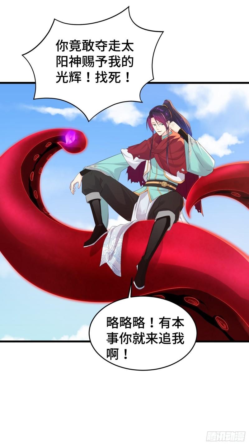 大祭司14