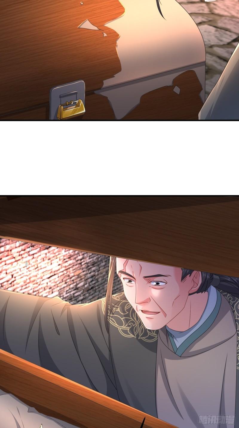京城事变20