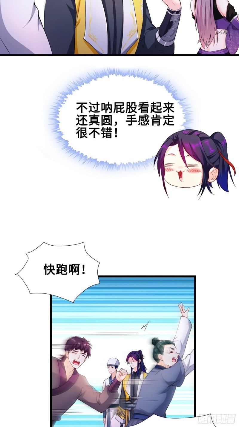 试炼开始20
