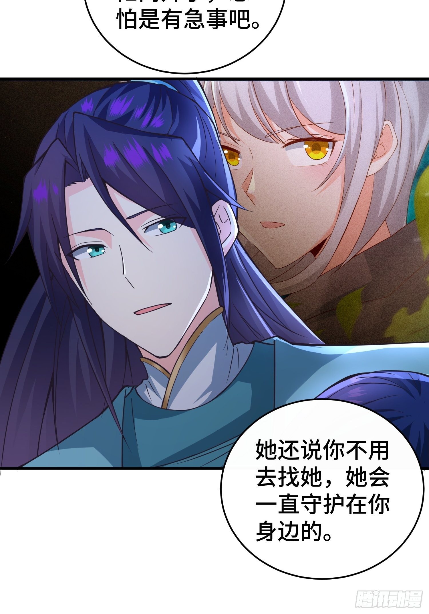 月下换新25