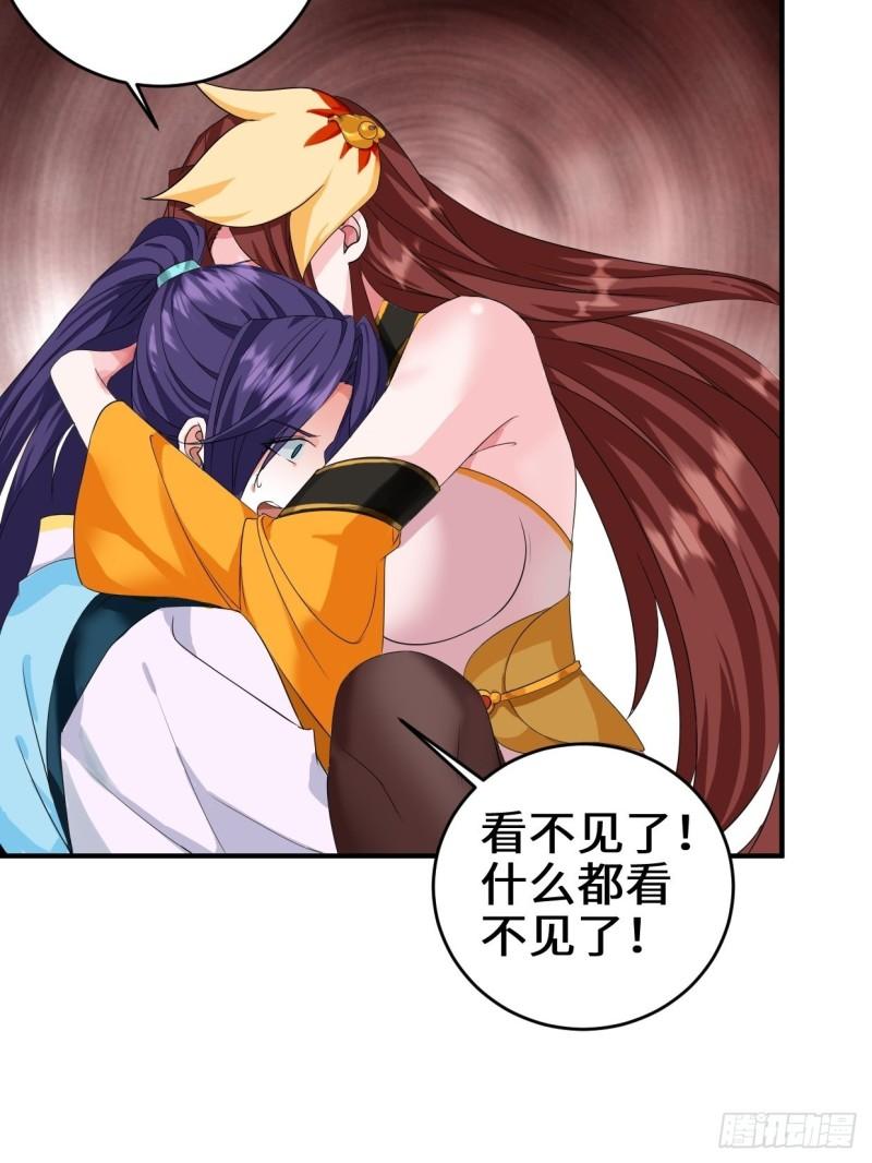 麻衣神教20