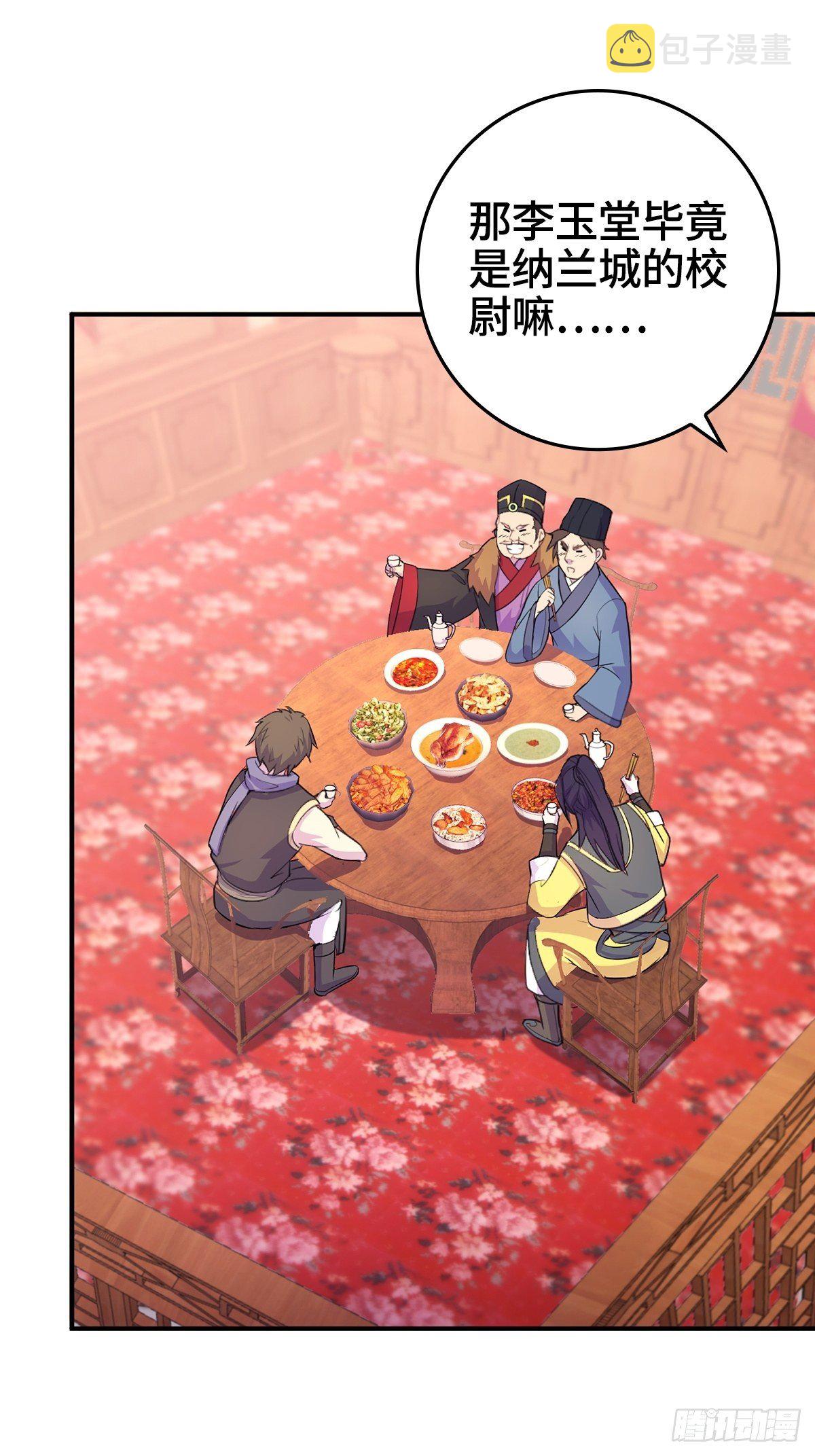 喝花酒！16