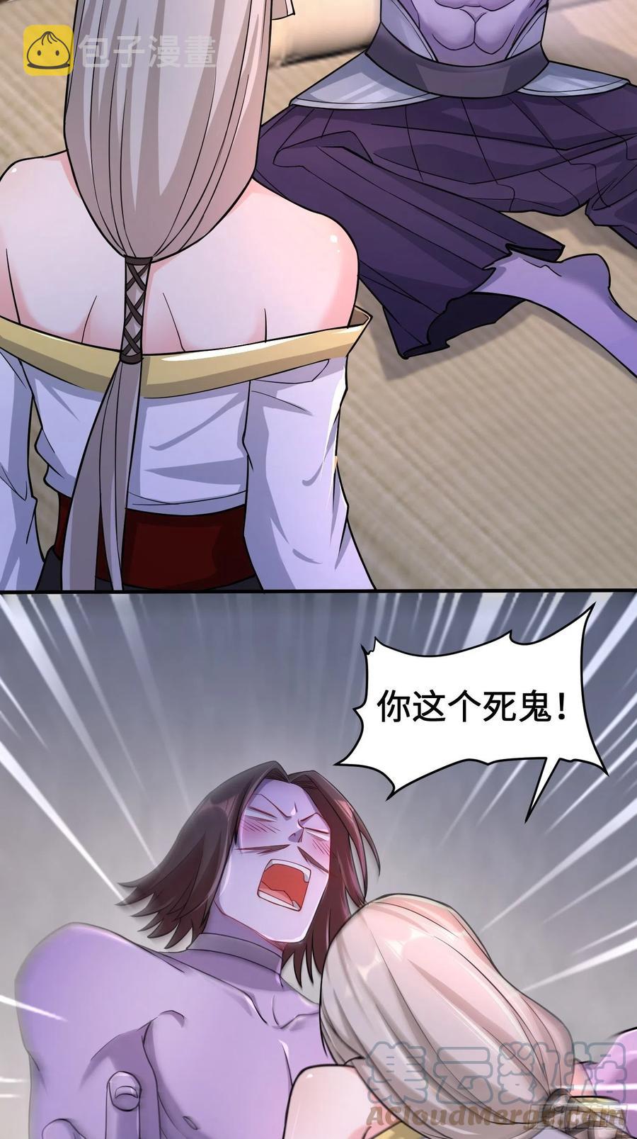 恢复神智4