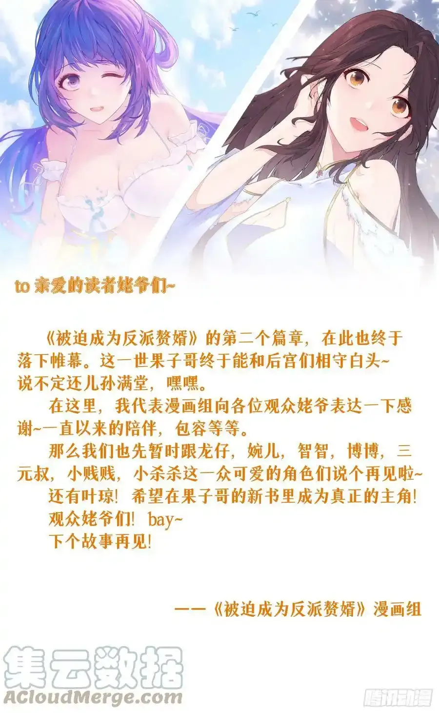 不负此生34