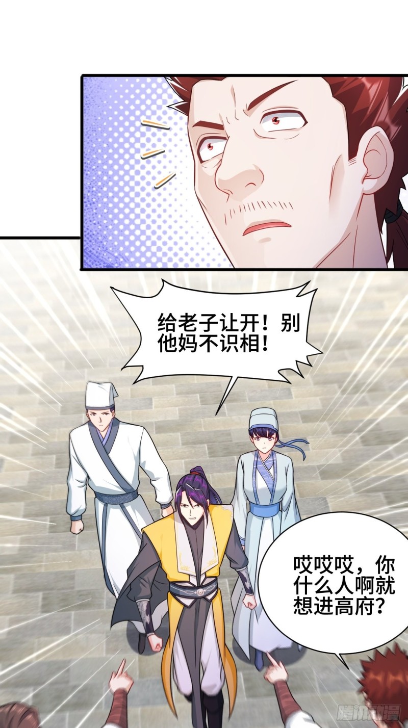 搜寻月尘4