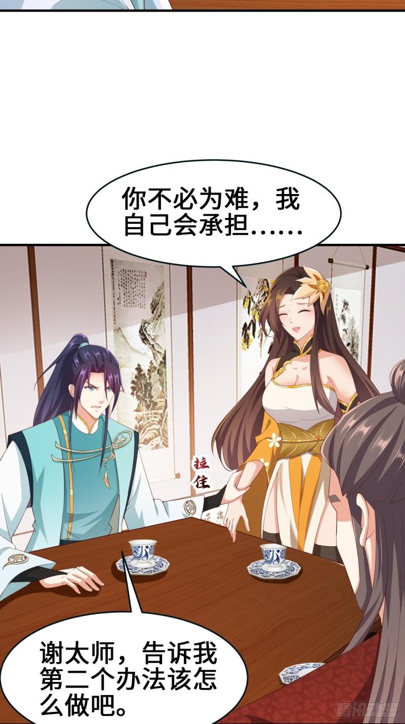 龙血纹身16