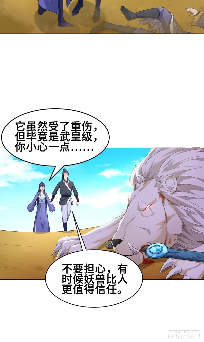 固有一死14