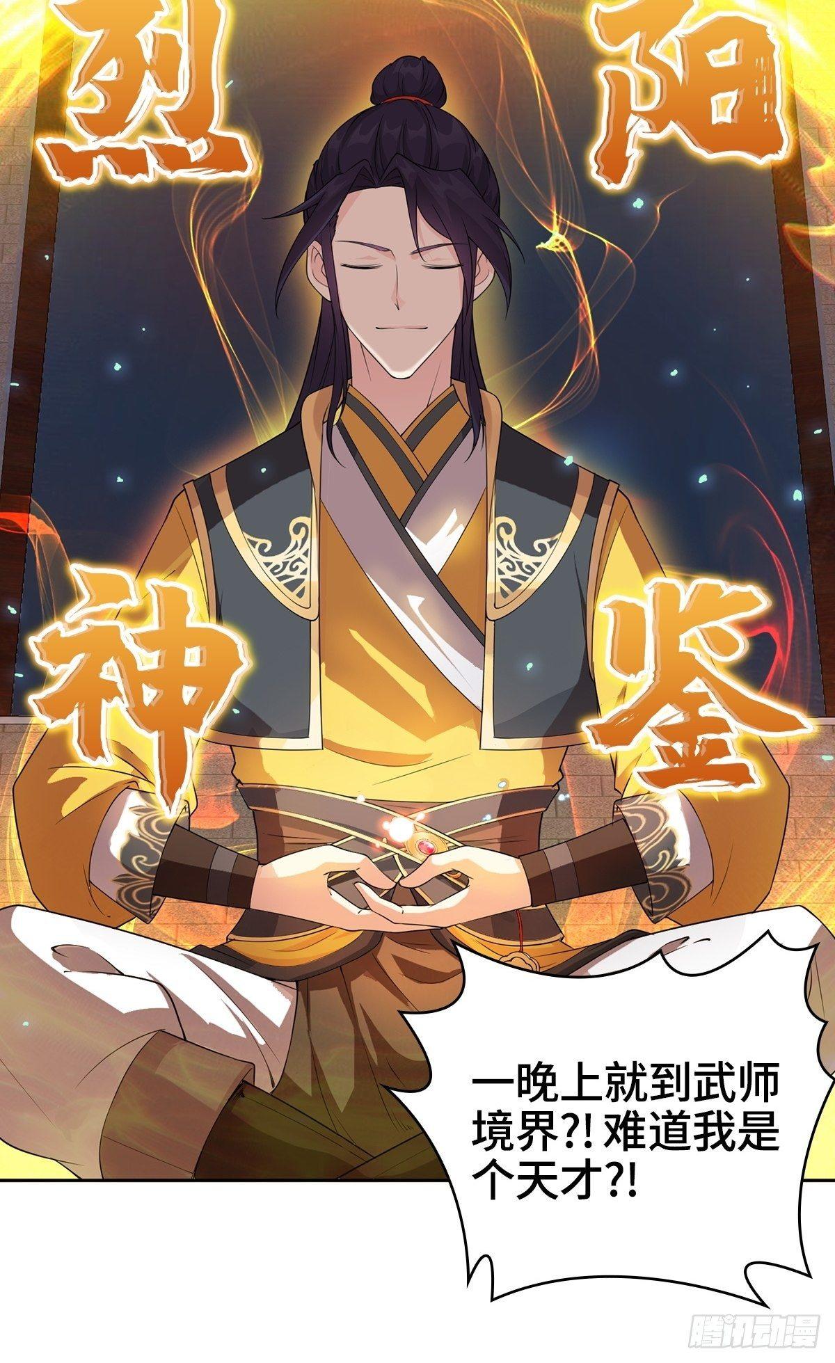 预告13