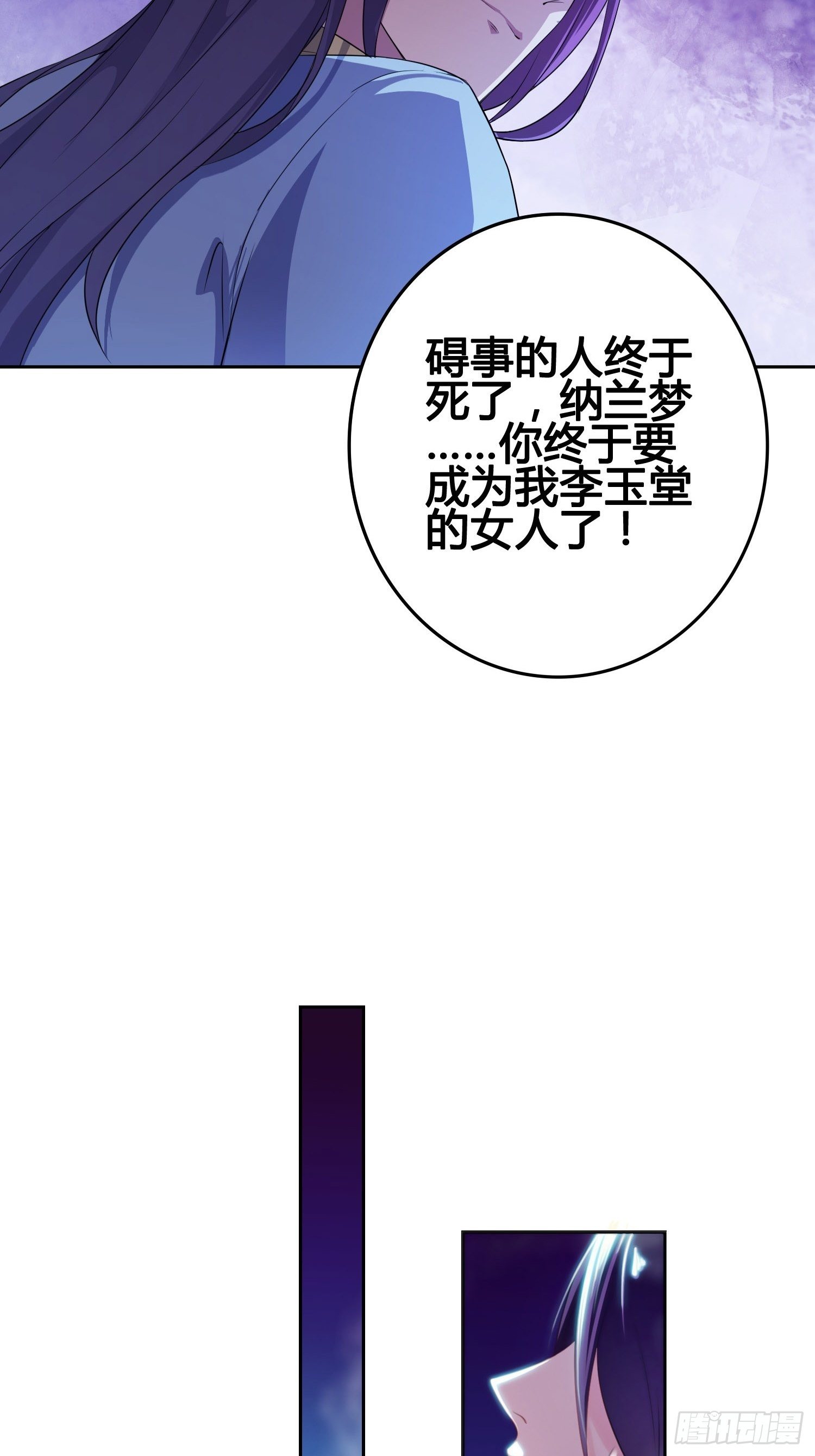 他已经死了19