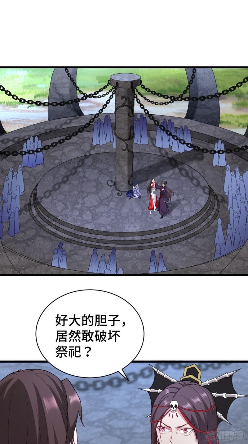 教主的目的1