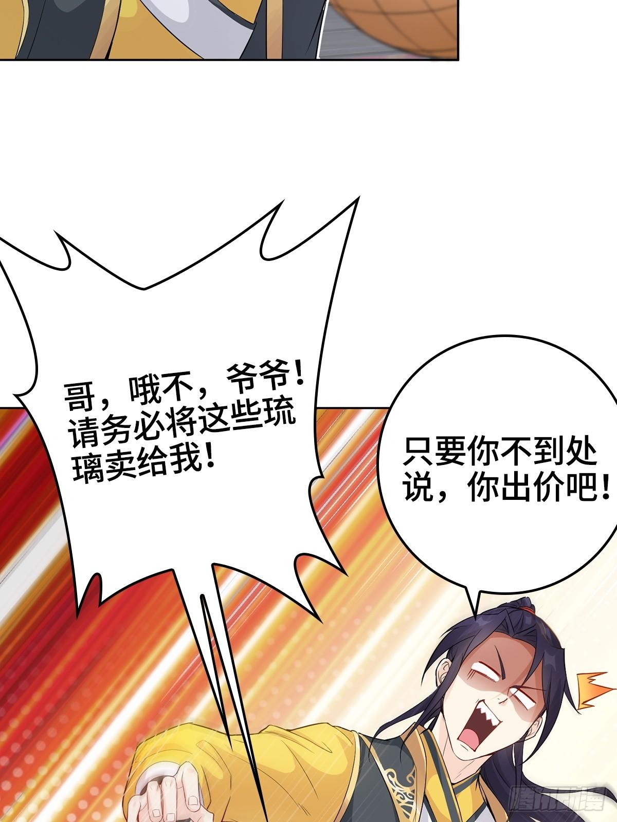一夜暴富35