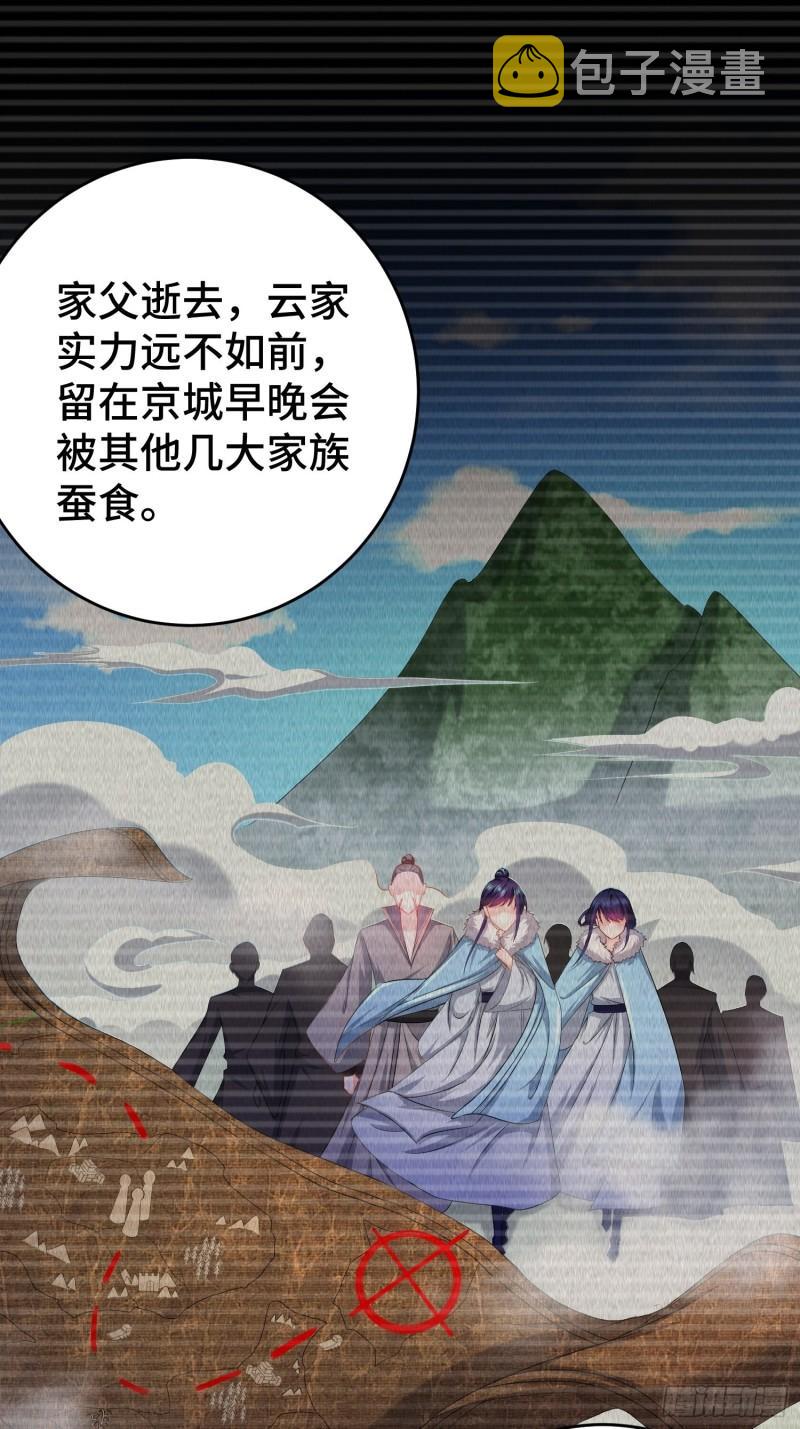 摧毁虚石8