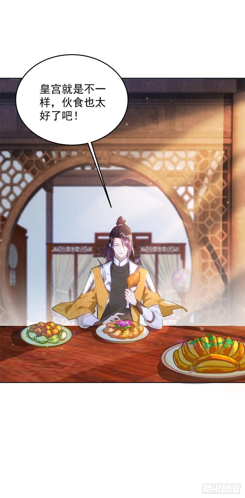 绝色妖姬1