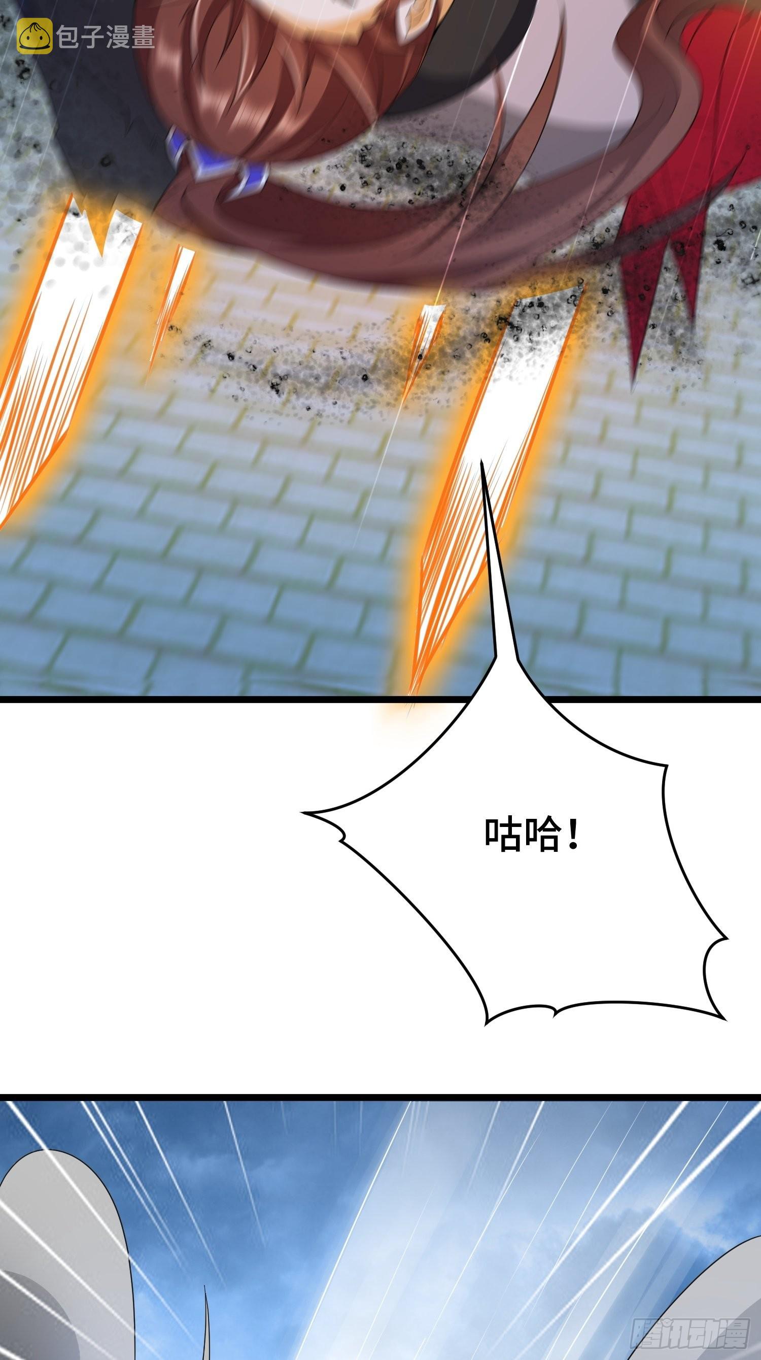 无冕之王19
