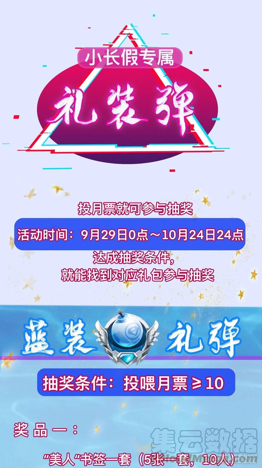 居心叵测45