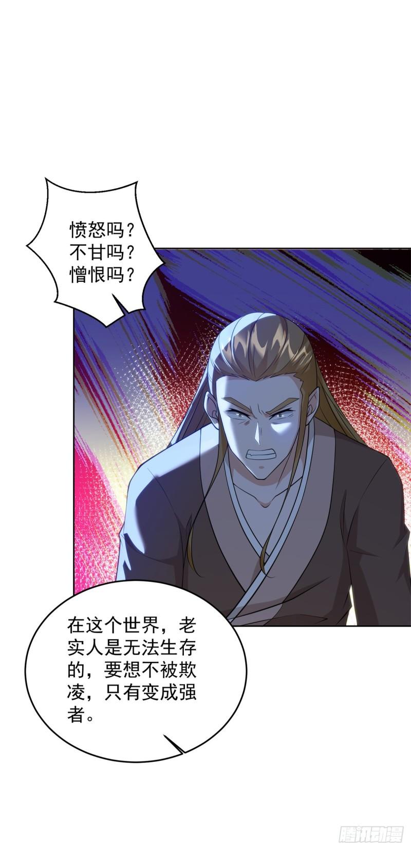 大地神之墓25