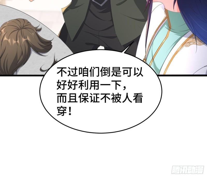 神秘玩偶16