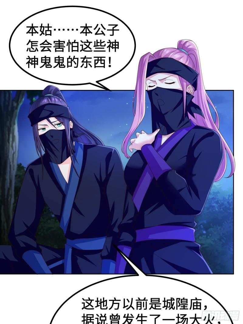 城隍庙遇险18