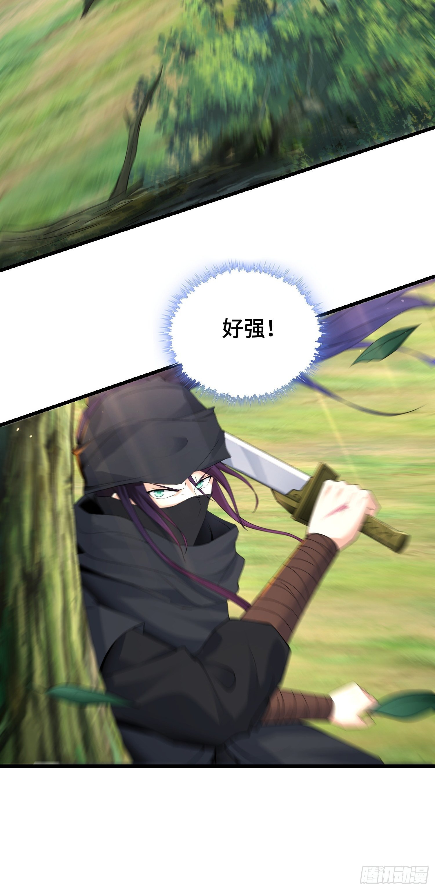 调查深山35